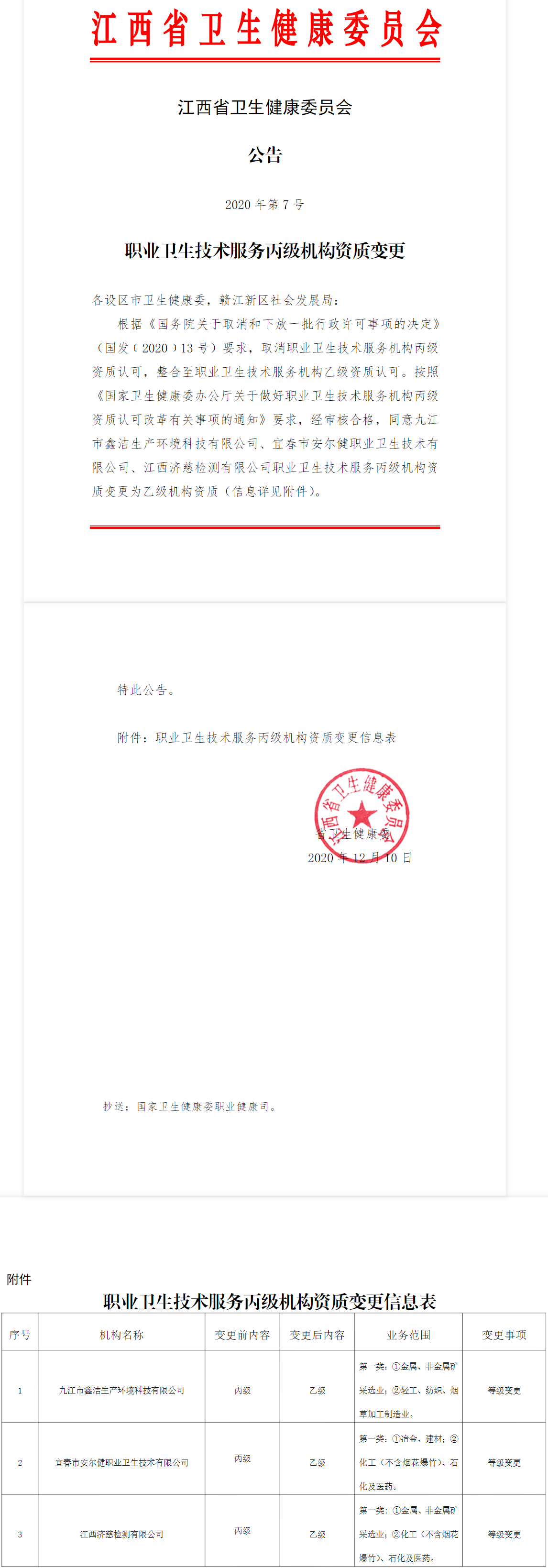 1614582053684448.png image.png